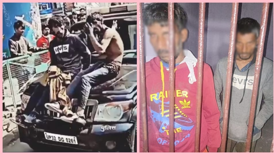Youths made reels sitting on the bonnet of PRV action taken one and a half month after the video went viral