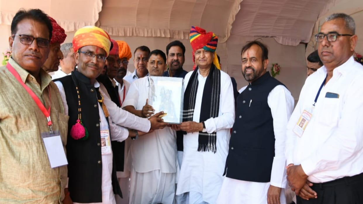 Rajasthan CM Gehlot gave a big gift to Meena Samaj bridge will be built till Gautam Rishi Temple