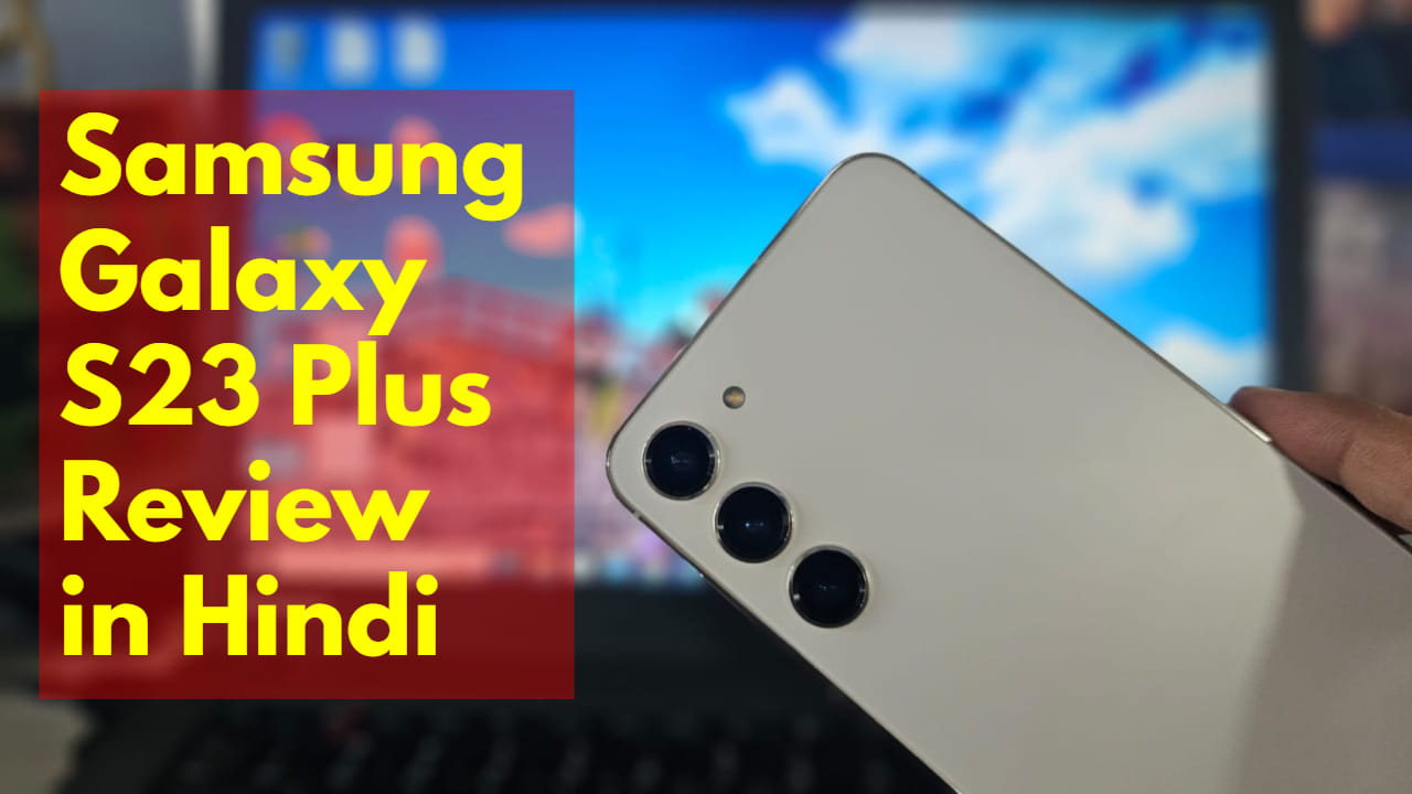 Samsung Galaxy S23 Plus Review in hindi Get all Details photo design specifications