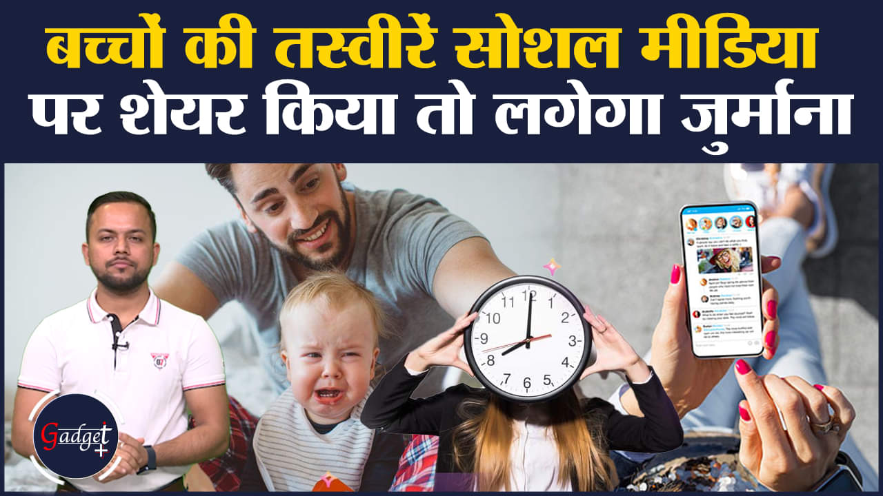 टेक न्यूज़