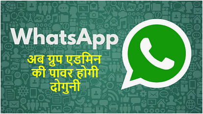 WhatsApp Launched Desktop App With Faster Speeds and Improved Group Calling know All Details in hindi