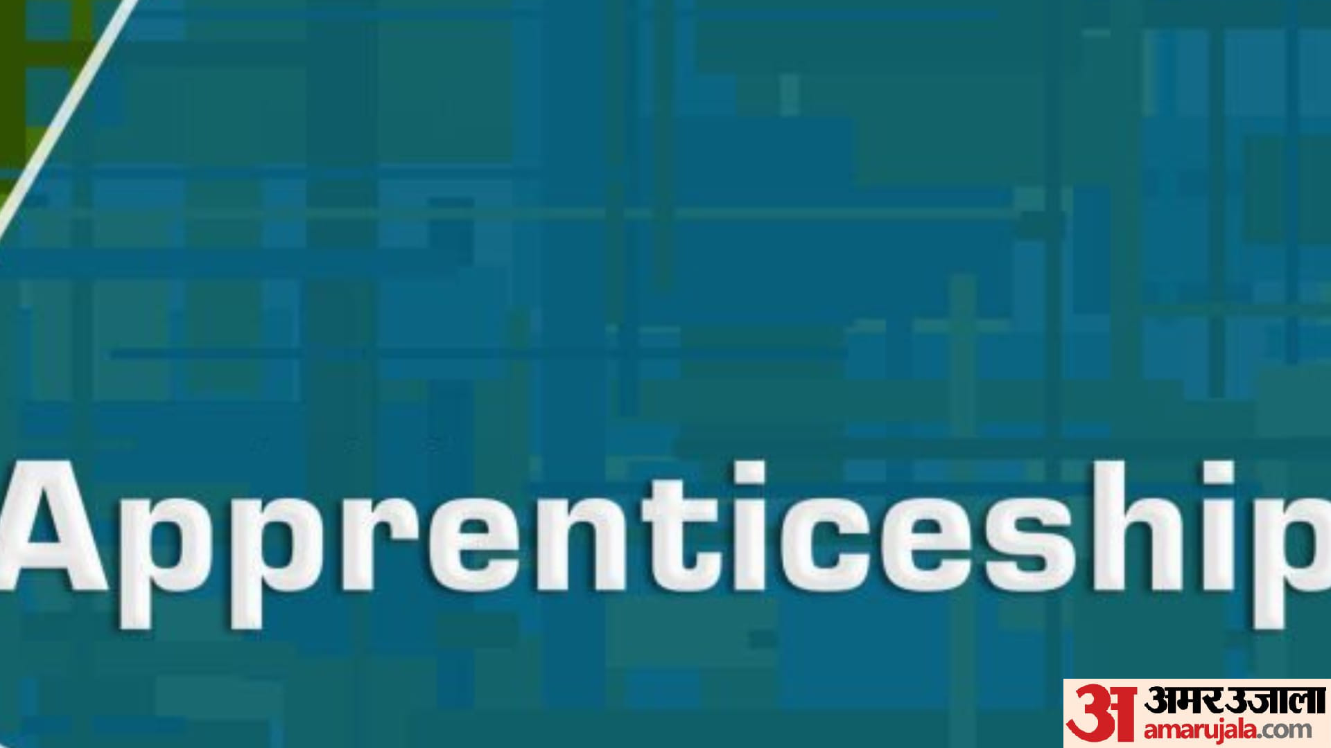 Yantra India Limited invited applications for recruitment to the post of Apprenticeship in Ordnance Factory