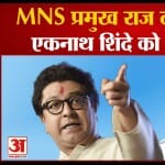 एकनाथ शिंदे