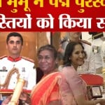 पज्म पुरस्कार