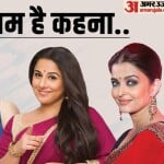 प्रियंका, सोनाक्षी, विद्या, ऐश्वर्या