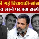 राहुल गांधी