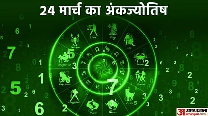 numerology prediction 24 March 2023 ank jyotish in hindi