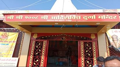 Durga temple vandalized idol ornaments also stolen