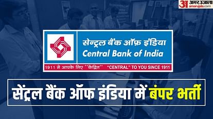 Central Bank Of India recruitment 2023 know how to Apply online at centralbankofindia.co.in