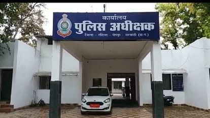 गौरेला-पेंड्रा-मरवाही: शादी का झांसा देकर युवती से किया दुष्कर्म, पीड़िता ने दर्ज कराई रिपोर्ट, आरोपी हुआ फरार शादी का झांसा देकर युवती से किया दुष्कर्म, पीड़िता ने आरोपी पर दर्ज कराई रिपोर्ट।