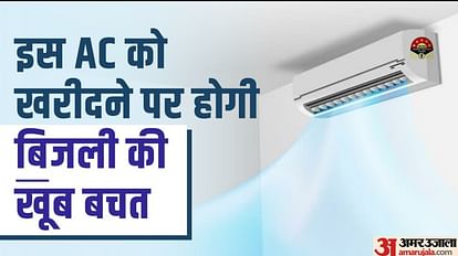How To Reduce Electricity Consumption on using AC in Hindi