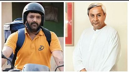 Zwigato Movie Odisha Waives Entertainment Tax On Kapil Sharma Starrer Film Shooting in Bhubaneswar