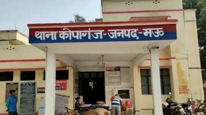 कोपागंज थाने का मामला