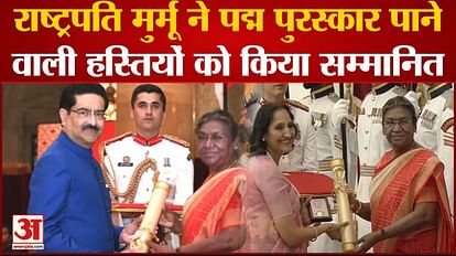 President Murmu honored with Padma Awards at the Civil Investiture Ceremony