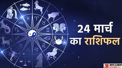Aaj Ka Rashifal 24 March 2023 Daily Horoscope Today Read Dainik Rashifal In Hindi