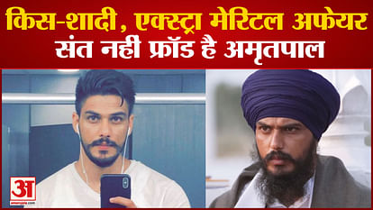 Amritpal Singh blackmailed women with obscene videos