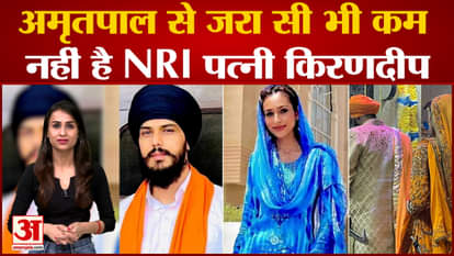 amritpal singh wife kirandeep kaur interogation