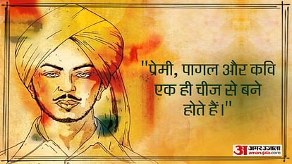 Shaheed Diwas 2023 Know Date History Significance and Bhagat Singh Revolutionary Thoughts in Hindi