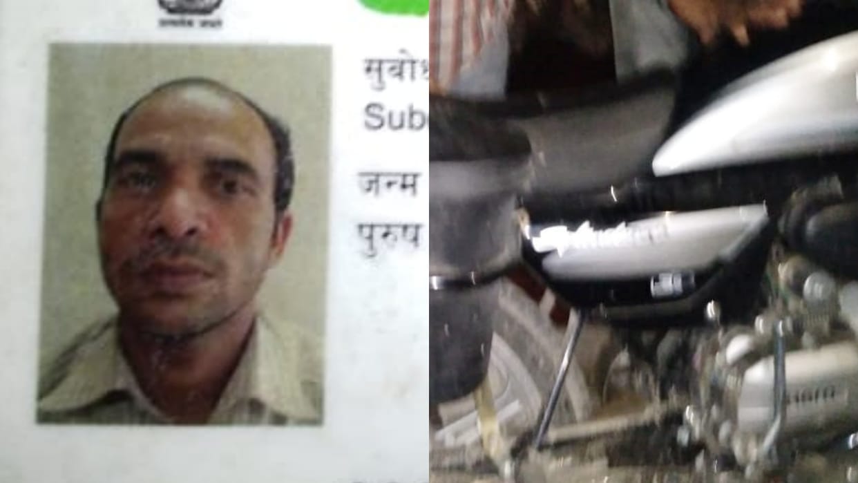 Bihar Road Accident A person resident of Maharashtra in Kishanganj dies in road accident