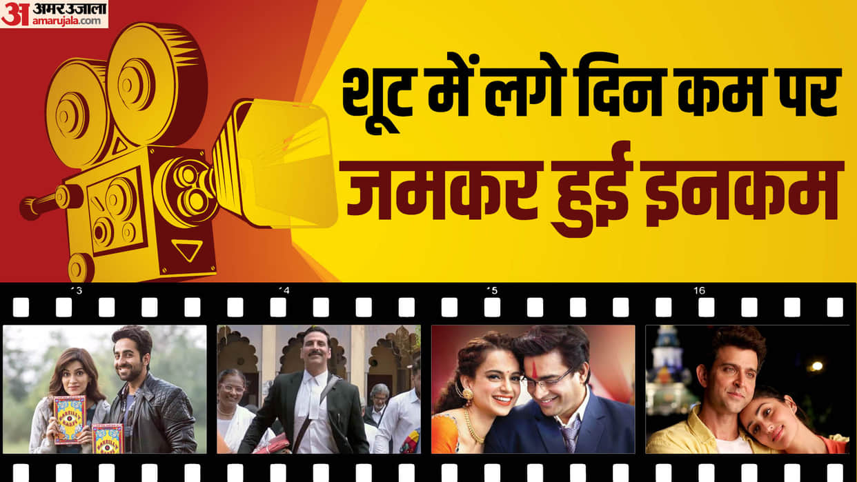 These Bollywood Movies Complete Shooting in Shortest Time Gaslight Sara Ali Khan Akshay Kumar Kangana Ranaut