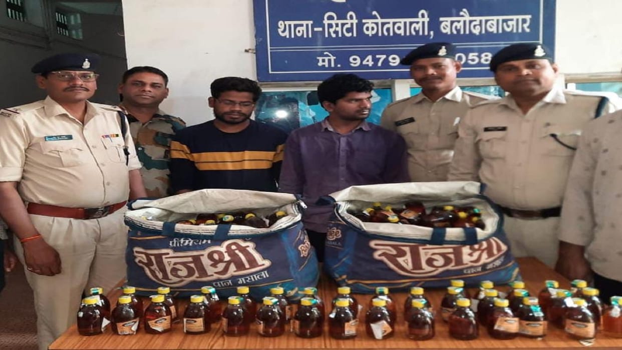 Police arrested two with illegal country liquor and sent them to jail