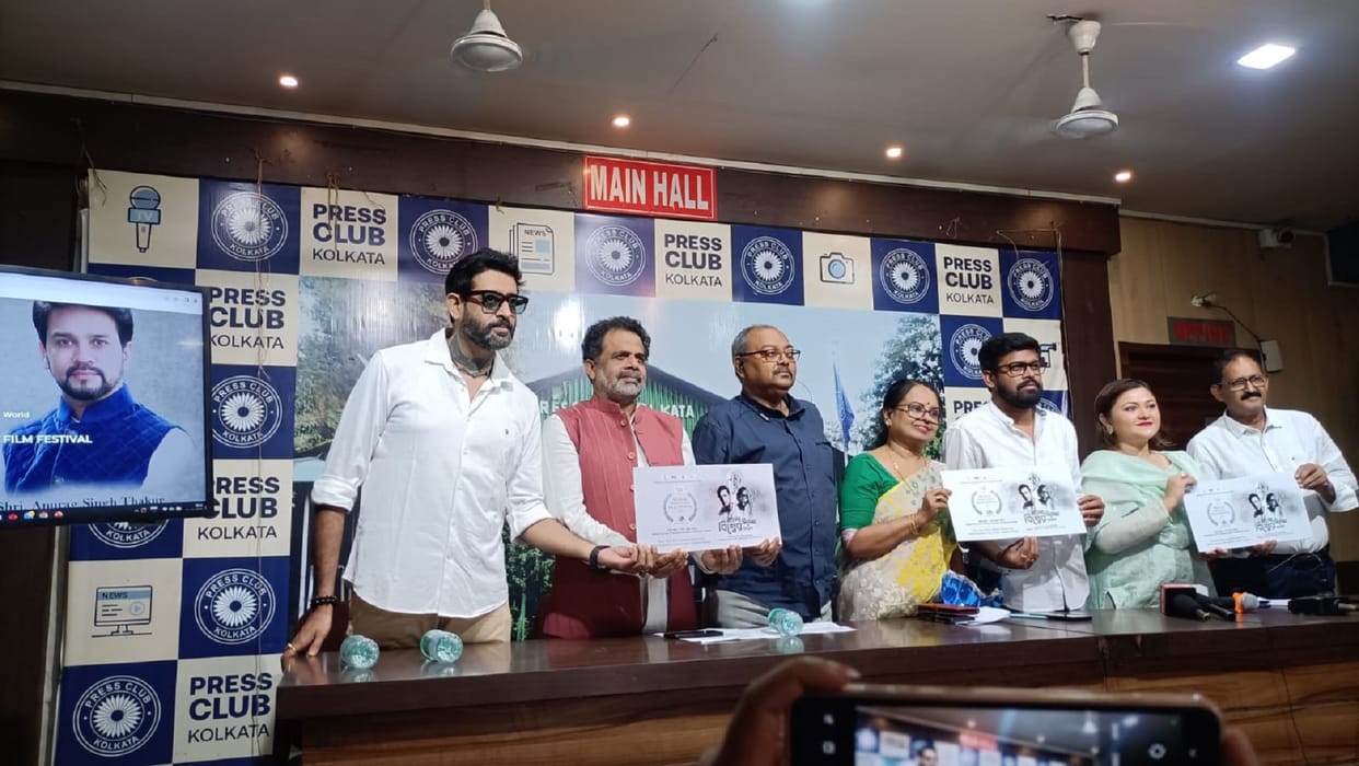 West Bengal: First Bangla International Film Festival in Kolkata from march 24