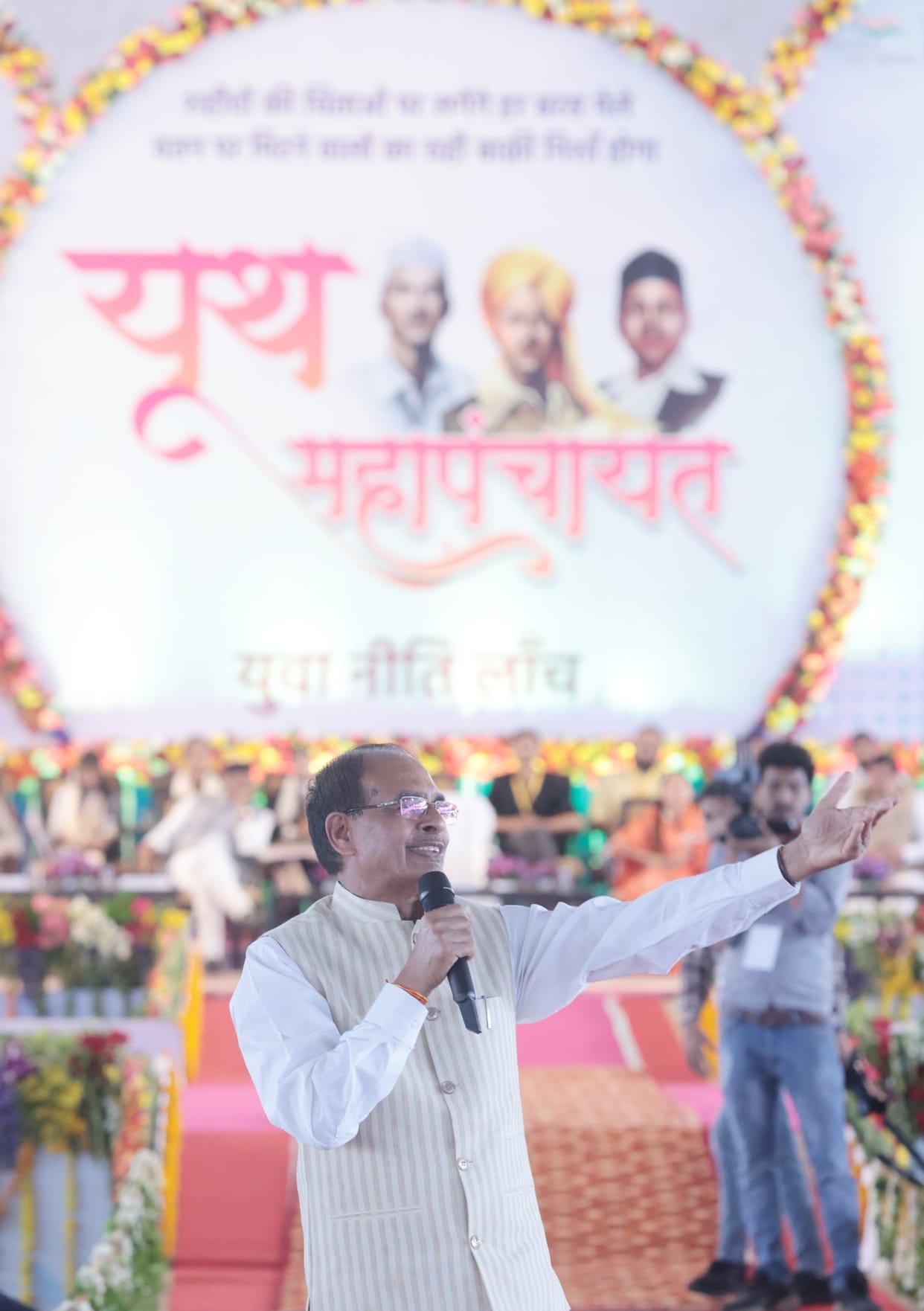 MP News: CM launches youth policy, announces skill earning scheme, examination fee will be charged only once i