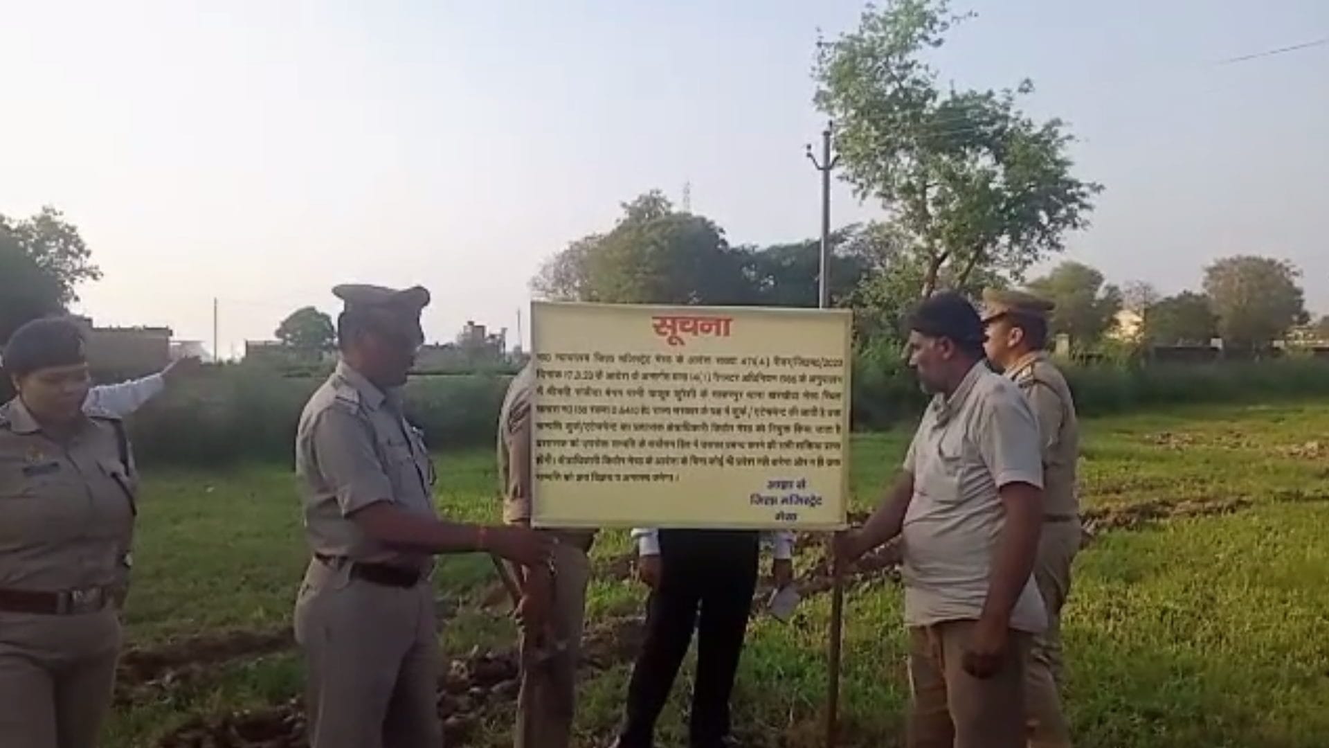 Haji Yakub Son Firoz land worth 2.82 crores seized, property worth seven crores yet to be attached