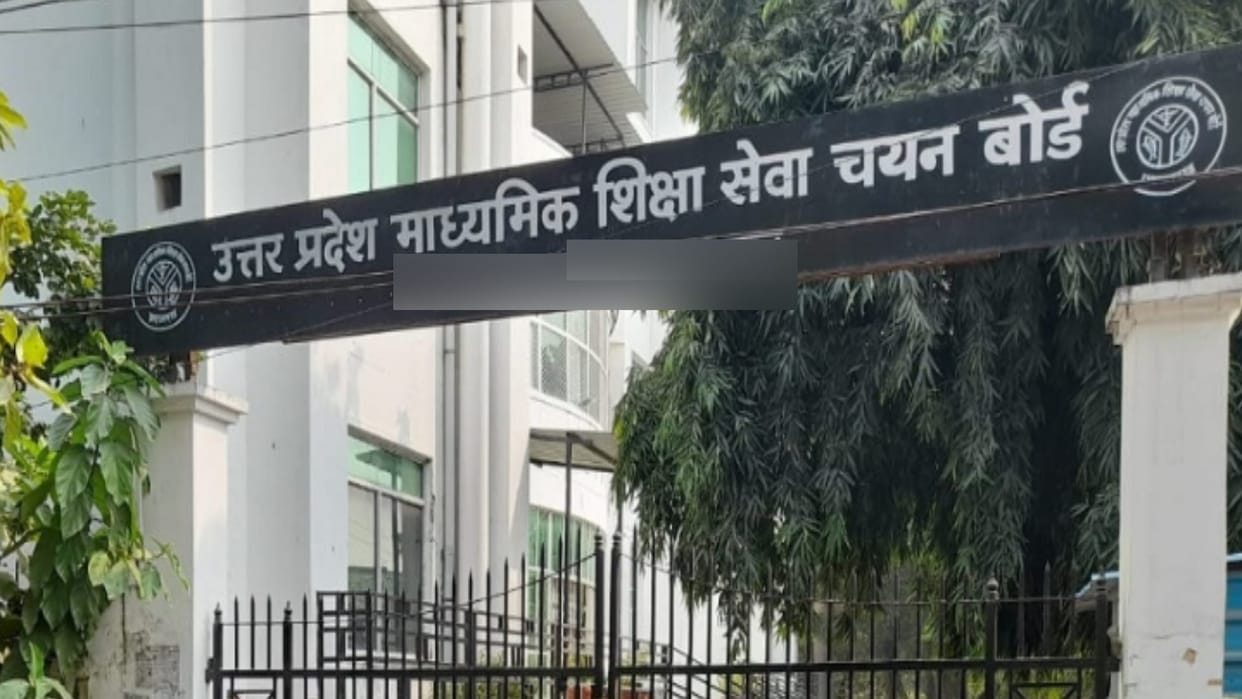 UP: Case has registered against seven teachers in connection with fake appointments in secondary schools