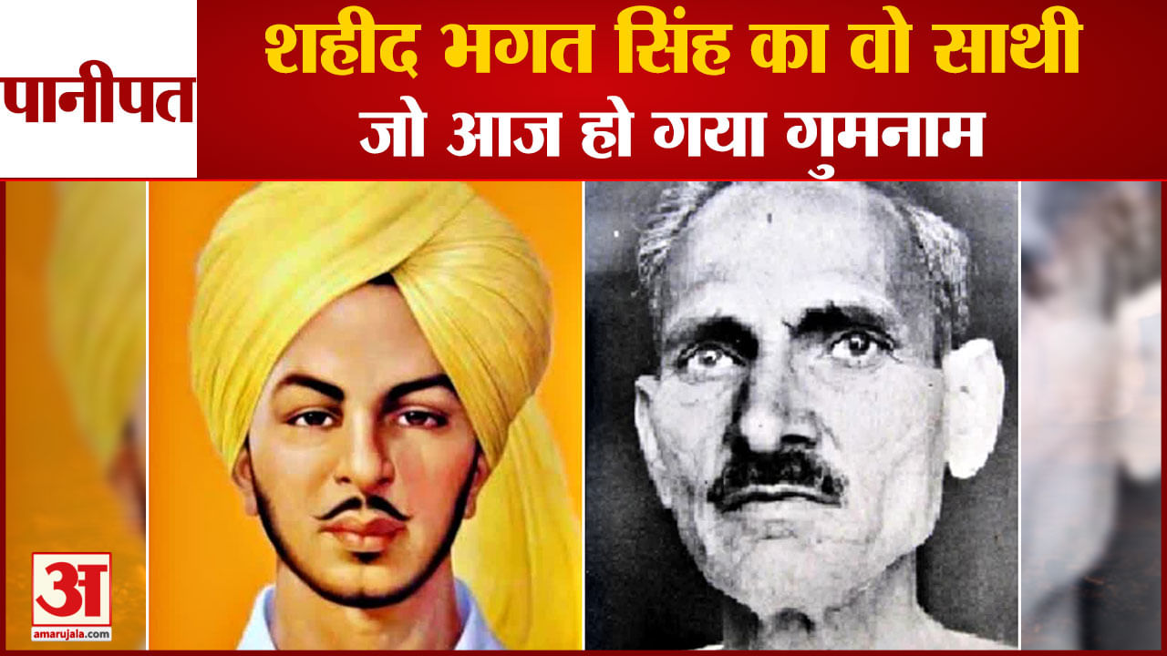 Shaheed Diwas 2023: Shaheed Bhagat Singh Rajguru Sukhdev Death