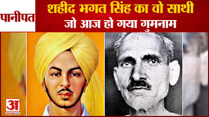 Shaheed Diwas 2023: Shaheed Bhagat Singh RajGuru Sukhdev Death Anniversary Kranti Kumar Biography