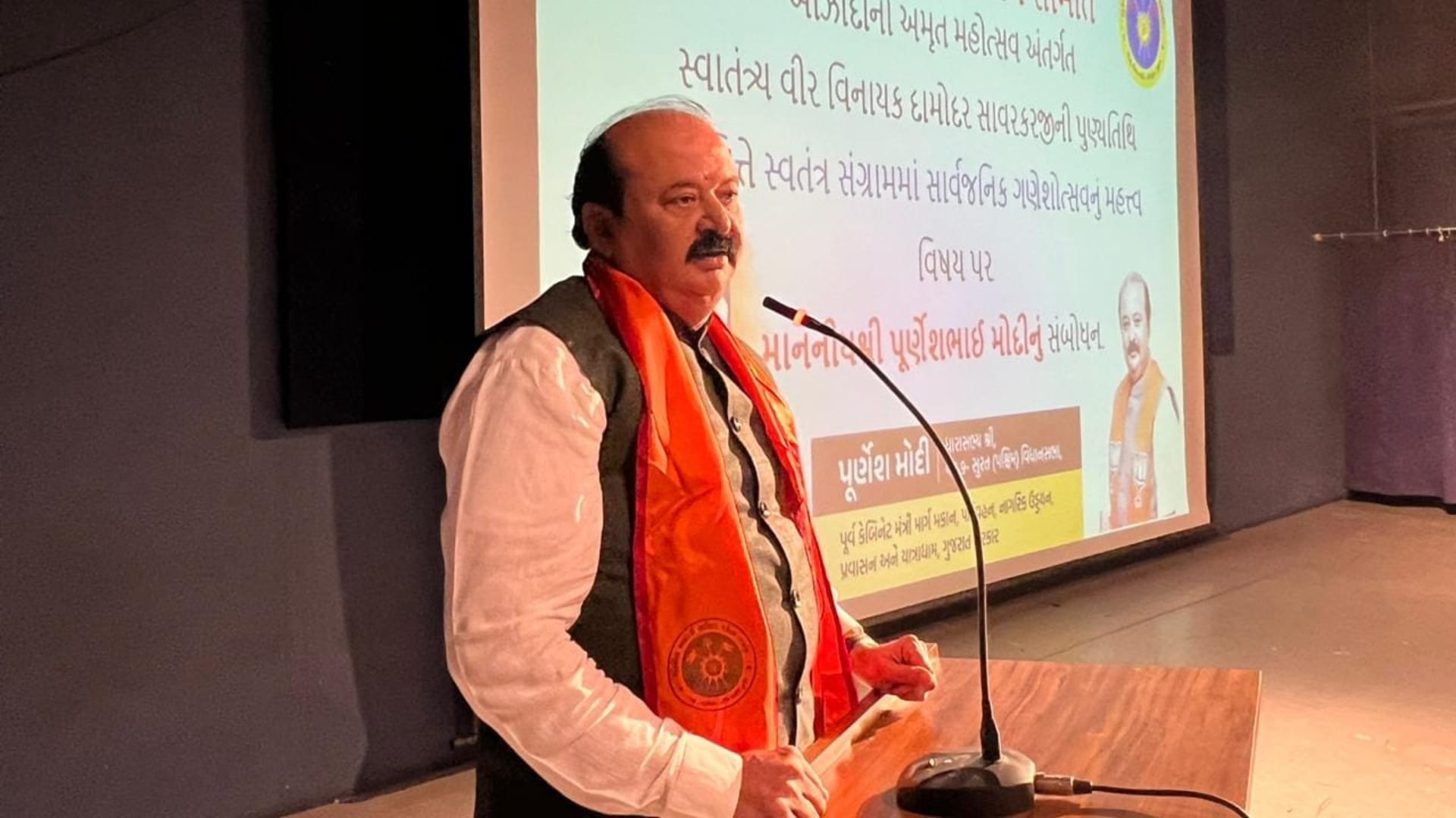purnesh modi