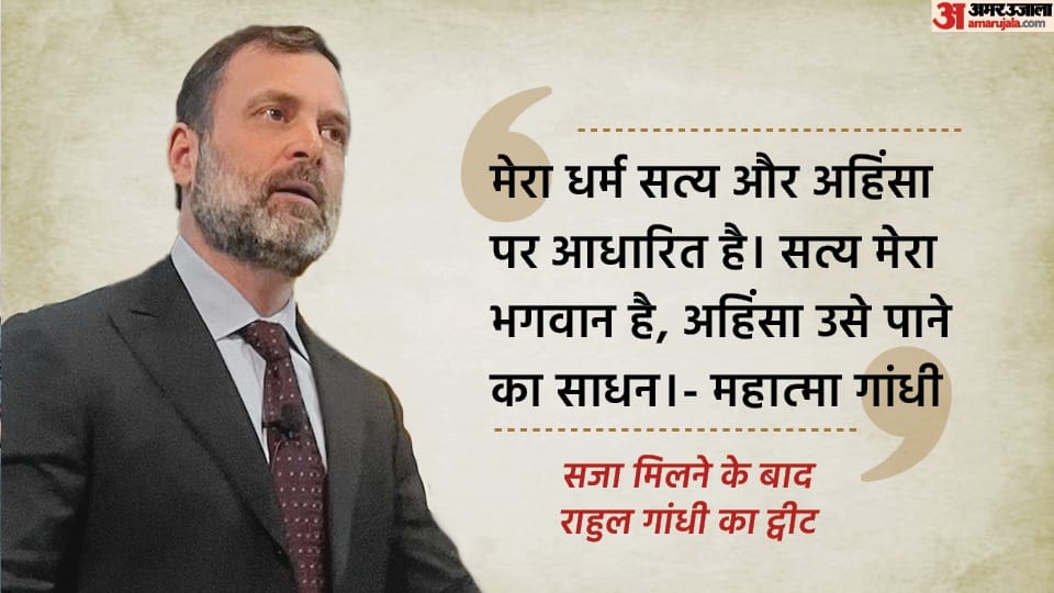 PM Modi Surname Case Surat Court Pronounced Verdict Declare Rahul Gandhi Convicted in Defamation Case