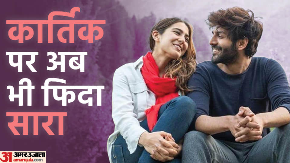 Sara Ali Khan is a fan of this specialty of Kartik Aaryan surprised by the public announcement Gaslight Promot