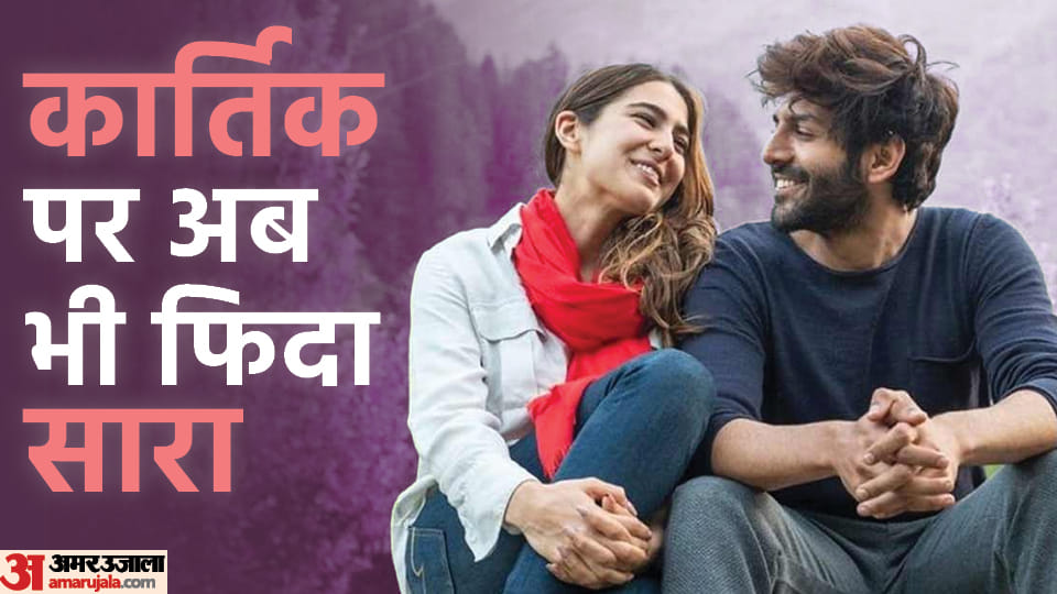 Sara Ali Khan is a fan of this specialty of Kartik Aaryan surprised by the public announcement Gaslight Promot