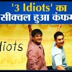 3 idiots