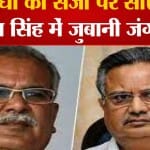 राहुल गांधी