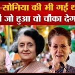 राहुल गांधी