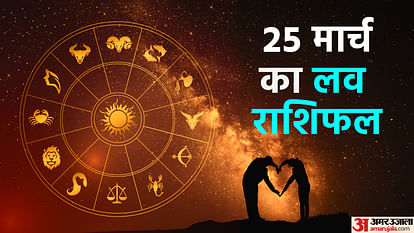 Aaj Ka Love Rashifal Love Horoscope Prediction 25 March 2023 Mesh Tula Kumbh Meen Dainik Rashifal in Hindi