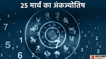 numerology prediction 25 March 2023 ank jyotish in hindi