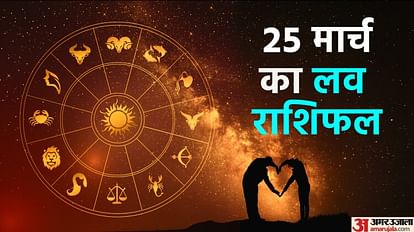 Aaj Ka Love Rashifal Love Horoscope Prediction 25 March 2023 Mesh Tula Kumbh Meen Dainik Rashifal in Hindi