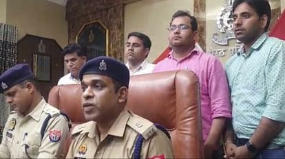 Meerut: SP City Piyush Singh has revealed the murder of brother and sister and six accused arrested
