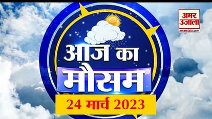 MP Madhya Pradesh Weather Update Today: unseasonal rain and hailstorm will trouble again