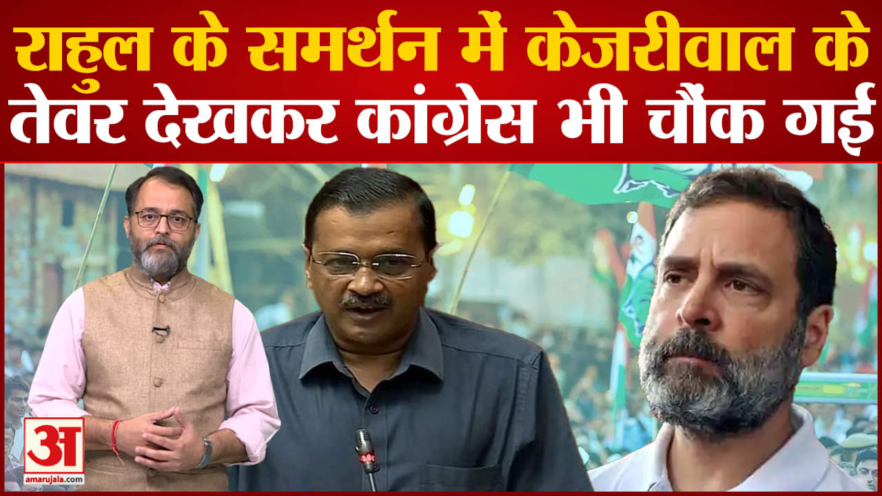 अरविंद केजरीवाल