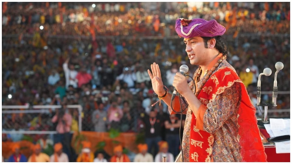 Bageshwar Dham Udaipur police filed FIR against Pandit Dhirendra Shastri accused of inciting religious sentime