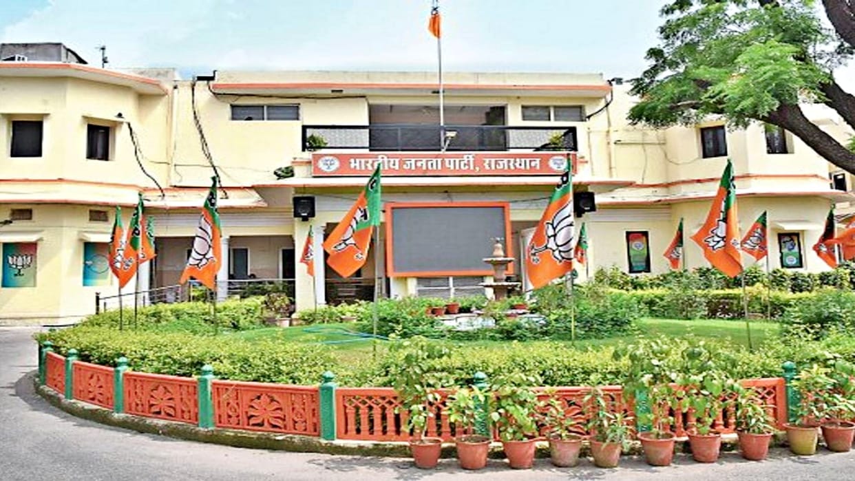 Discussion of change of organization minister after BJP state president
