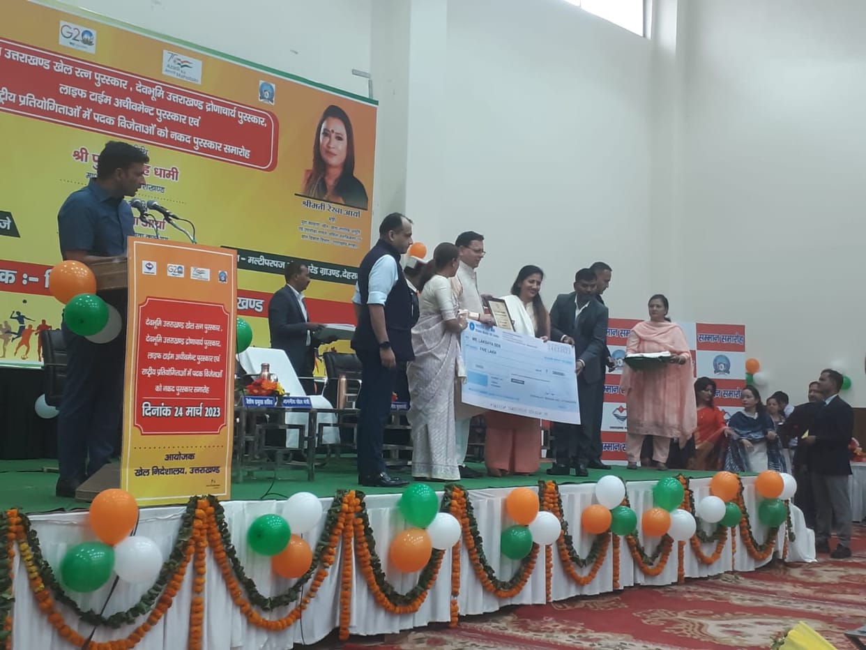 CM Pushkar Singh Dhami awarded Khel Ratna to players and Dronacharya Award to coaches Uttarakhand news