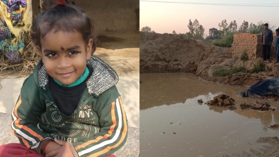 Six year old girl died by drowning in a pit in Shahjahanpur