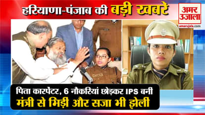 Haryana Dabangg Lady Ips Officer Sangeeta Kalia Video Viral