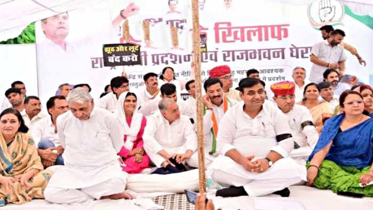 Congress accuses central government of misuse of constitutional institutions